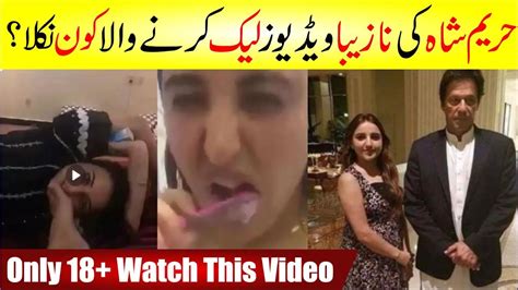 hareem sha video|Hareem Shah addresses Leaked Video Scandal